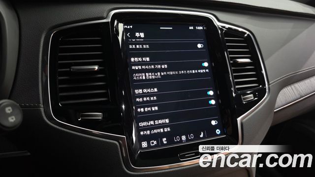 Volvo XC90 (II) B6 Ultimate Bright 2023 — фото 16