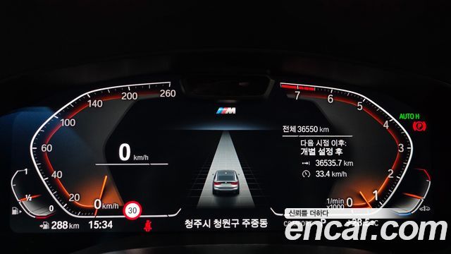BMW 6 Series GT (G32) 630i xDrive M Sport 2023 — фото 8