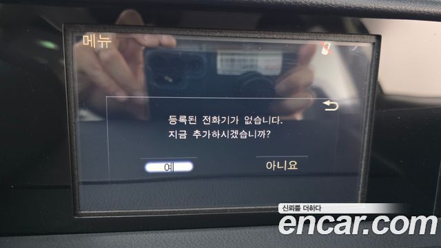 Lexus IS250 Premium XE30 2015 — фото 16