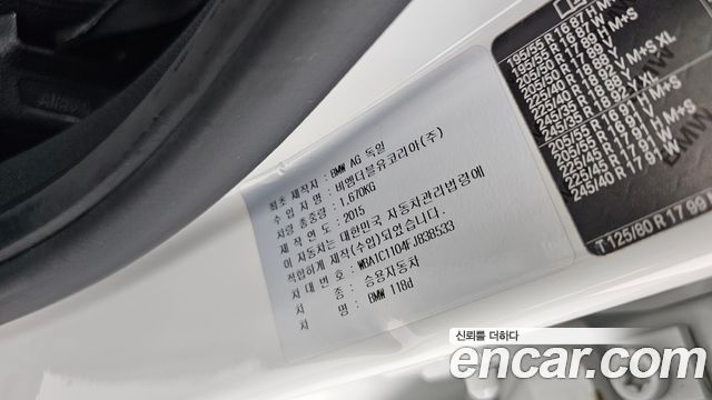 BMW 1 Series (F20) 118d Sport 5Door 2015 — фото 19