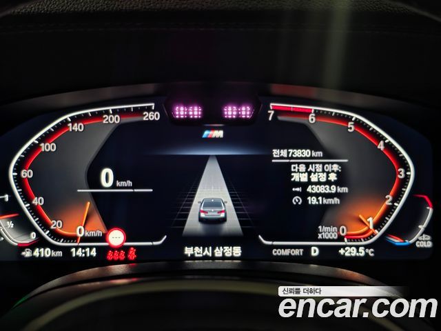 BMW 5 Series (G30) 530i M Sport Package 2021 — фото 8