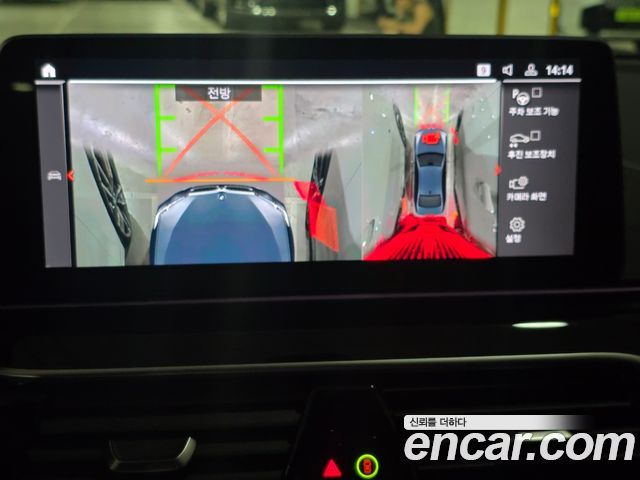 BMW 5 Series (G30) 530i M Sport Package 2021 — фото 20