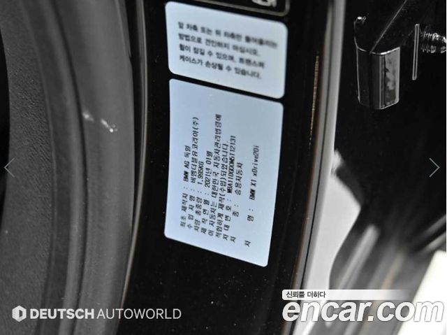 BMW X1 (F48) xDrive 20i xLine 2021 — фото 24