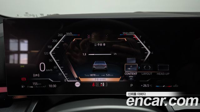 BMW 5 Series (G60) 530i xDrive M Sport 2026 — фото 8