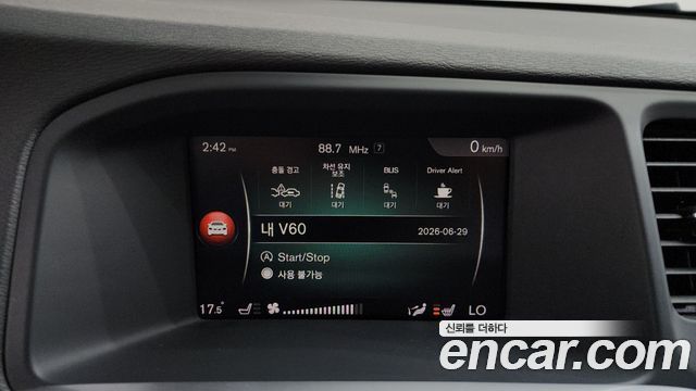 Volvo V60 Cross Country D4 2018 — фото 30