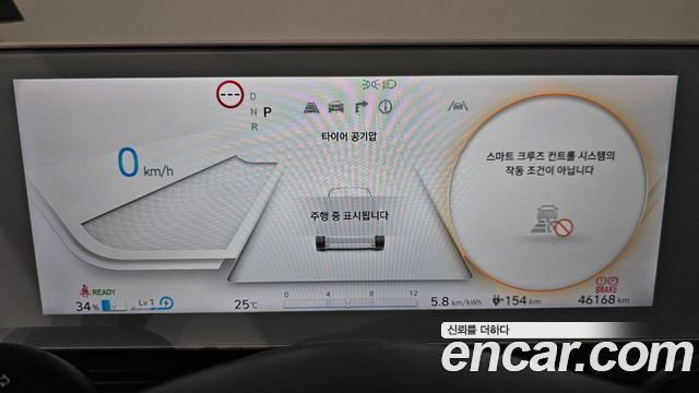 Hyundai Ioniq 5 Long range Exclusive 2023 — фото 8