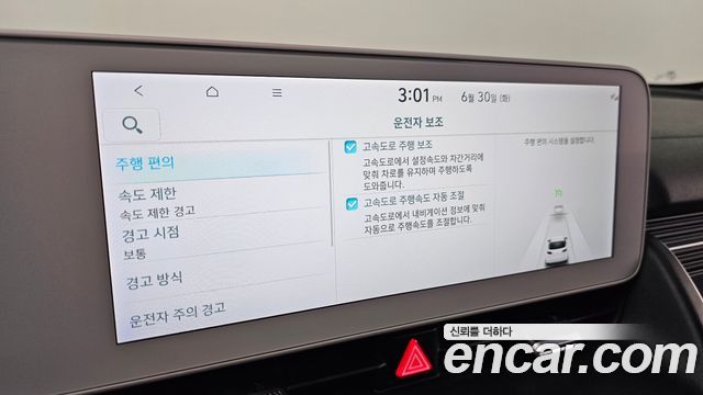 Hyundai Ioniq 5 Long range Exclusive 2023 — фото 22