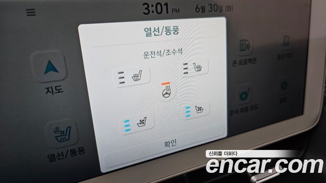 Hyundai Ioniq 5 Long range Exclusive 2023 — фото 23