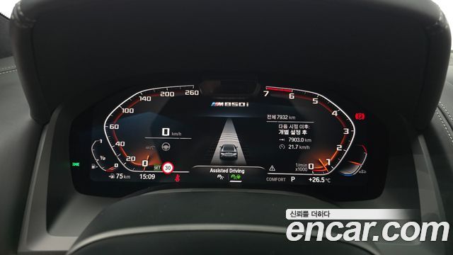 BMW 8 Series (G15) M850i xDrive Gran Coupe 2025 — фото 8