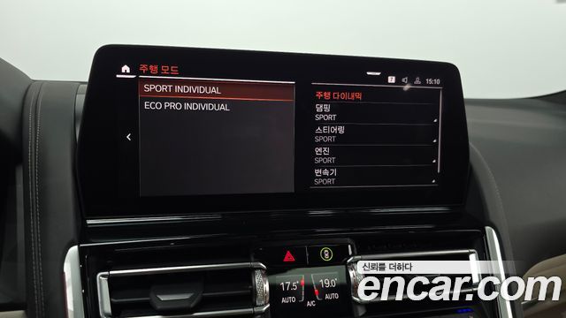 BMW 8 Series (G15) M850i xDrive Gran Coupe 2025 — фото 33