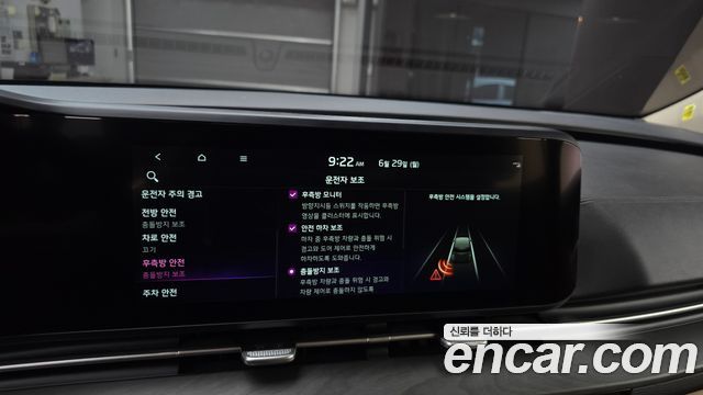 Kia Carnival (IV) Diesel 9-Seater Hi-Limousine(Special Vehicle) 2021 — фото 15