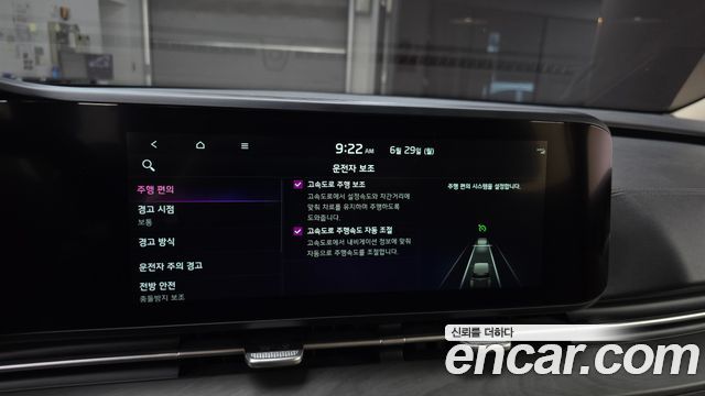 Kia Carnival (IV) Diesel 9-Seater Hi-Limousine(Special Vehicle) 2021 — фото 17