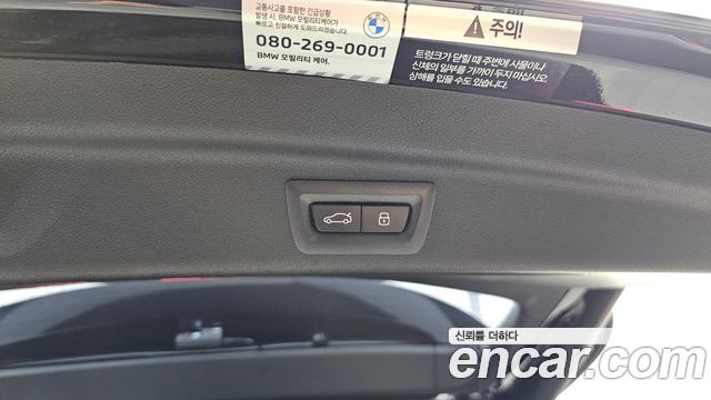 BMW 2 Series Active Tourer (U06) 218d Luxury 2025 — фото 33
