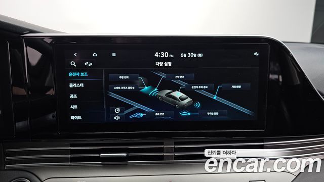 Hyundai Grandeur (IG) 2.5 Exclusice 2023 — фото 28