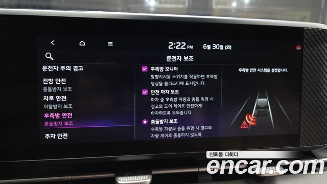 Kia Carnival (IV) Diesel 9-Seater Signature 2021 — фото 16