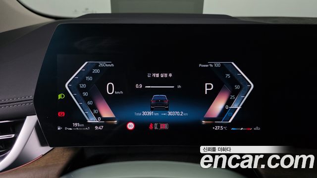 BMW 2 Series Active Tourer (U06) 218d Luxury 2023 — фото 8