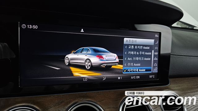Mercedes-Benz E-Class (W213) E220d 4MATIC Exclusive 2019 — фото 30