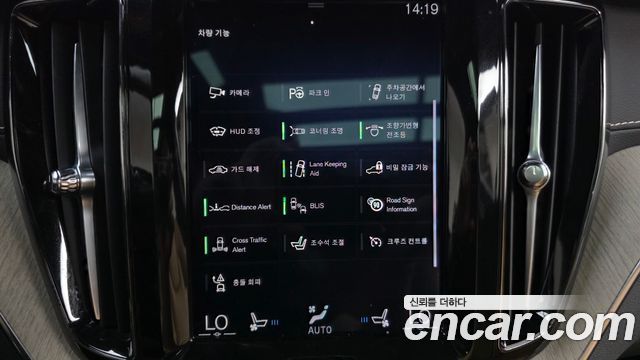 Volvo XC60 (II) T6 Inscription 2020 — фото 15