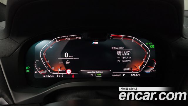 BMW X4 (G02) xDrive20i M Sport Pro Special Edition 2025 — фото 8