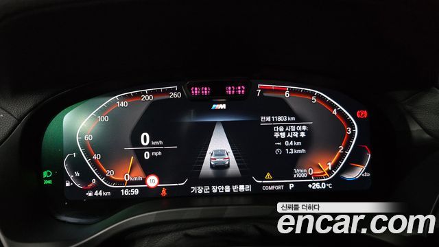 BMW X4 (G02) xDrive20i M Sport Pro Special Edition 2025 — фото 8