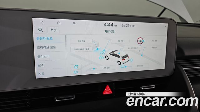 Hyundai Ioniq 5 Long range Exclusive 2022 — фото 22