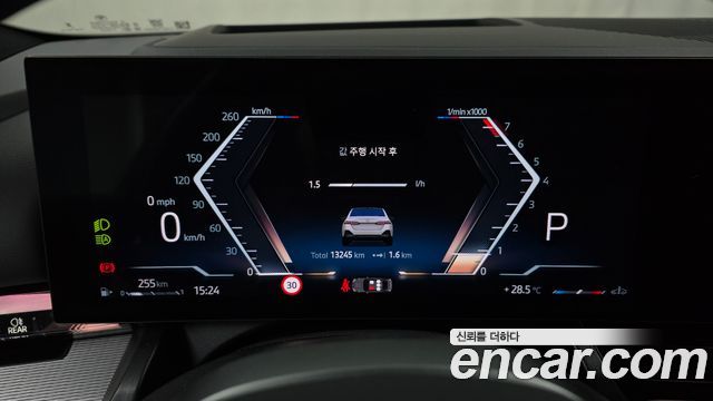 BMW 5 Series (G60) 530i xDrive M Sport 2025 — фото 8