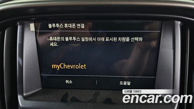 Chevrolet Real New Colorado 3.6 Z71-X 4WD 2021 — фото 32