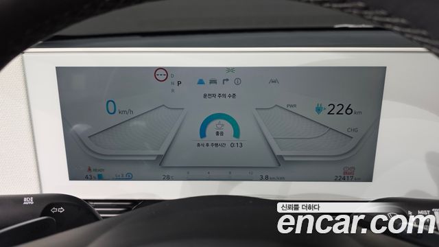 Hyundai Ioniq 5 Long range Exclusive 2023 — фото 8
