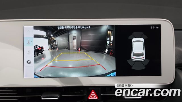 Hyundai Ioniq 5 Long range Exclusive 2023 — фото 15