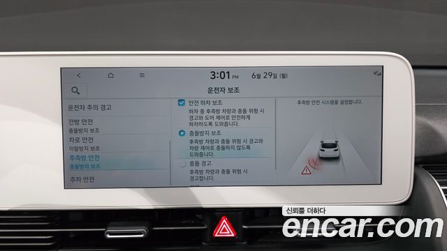 Hyundai Ioniq 5 Long range Exclusive 2023 — фото 16