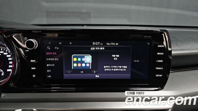 Kia K5 (III) 2.0 Prestige 2023 — фото 24