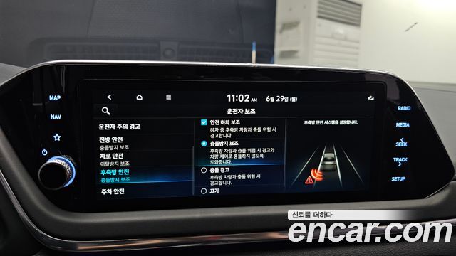 Hyundai Sonata (DN8) 2.0 Premium Plus 2022 — фото 17