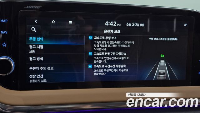 Hyundai Sonata (DN8) 1.6 Turbo Inspiration 2022 — фото 19