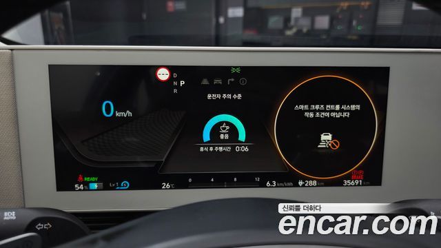 Hyundai Ioniq 5 Long range Exclusive 2024 — фото 8