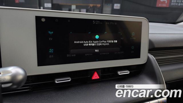 Hyundai Ioniq 5 Long range Exclusive 2024 — фото 16