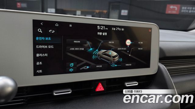 Hyundai Ioniq 5 Long range Exclusive 2024 — фото 18