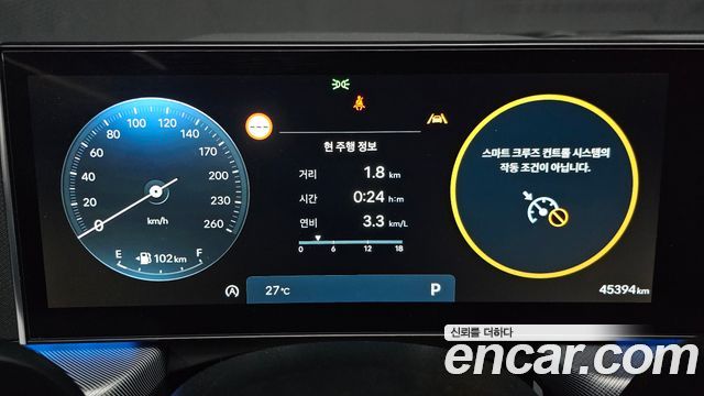 Hyundai Sonata The Edge (DN8) 2.0 Premium 2024 — фото 8