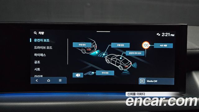 Hyundai Sonata The Edge (DN8) 2.0 Premium 2024 — фото 20