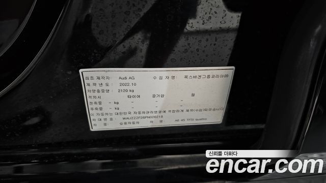 Audi A6 (C8) 45 TFSI Quattro Premium 2023 — фото 33