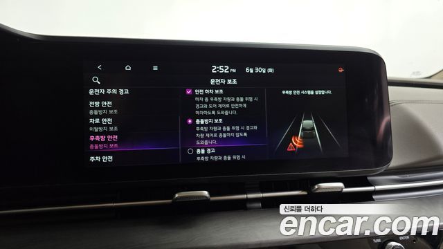 Kia Carnival (IV) Diesel 9-Seater Signature 2021 — фото 12