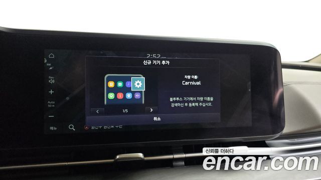 Kia Carnival (IV) Diesel 9-Seater Signature 2021 — фото 38