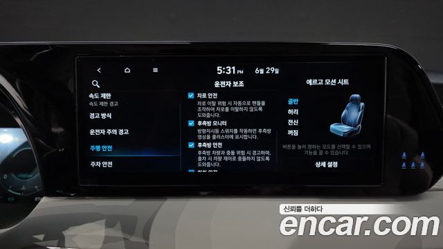 Hyundai Palisade Gasoline 3.8 4WD VIP 2023 — фото 33
