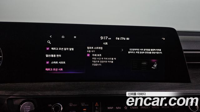 Kia K8 3.5 LPG 2WD Trendy(Taxi) 2023 — фото 16