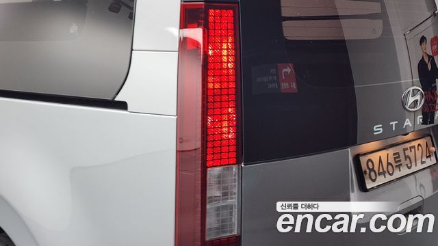 Hyundai Staria Cargo 3-Seater Modern 2022 — фото 23