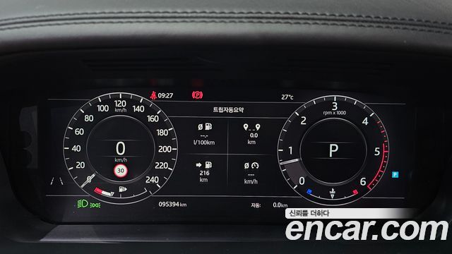 Land Rover Range Rover (IV) 4.4 SDV8 AB DIESEL 2018 — фото 8