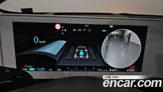Hyundai Ioniq 5 Long Range AWD Prestige 2023 — фото 8