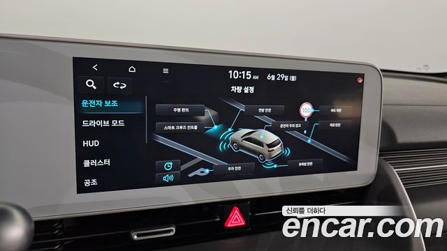 Hyundai Ioniq 5 Long Range AWD Prestige 2023 — фото 28