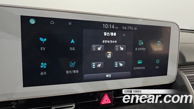 Hyundai Ioniq 5 Long Range AWD Prestige 2023 — фото 29