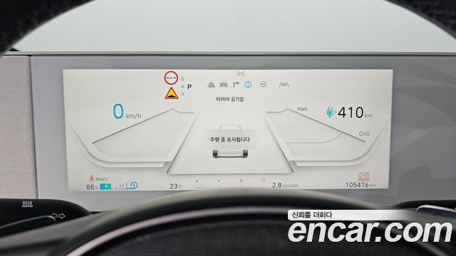 Hyundai Ioniq 5 Long range Exclusive 2022 — фото 8