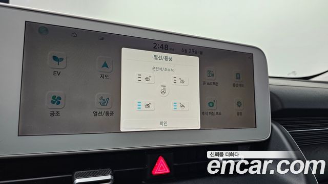 Hyundai Ioniq 5 Long range Exclusive 2022 — фото 29